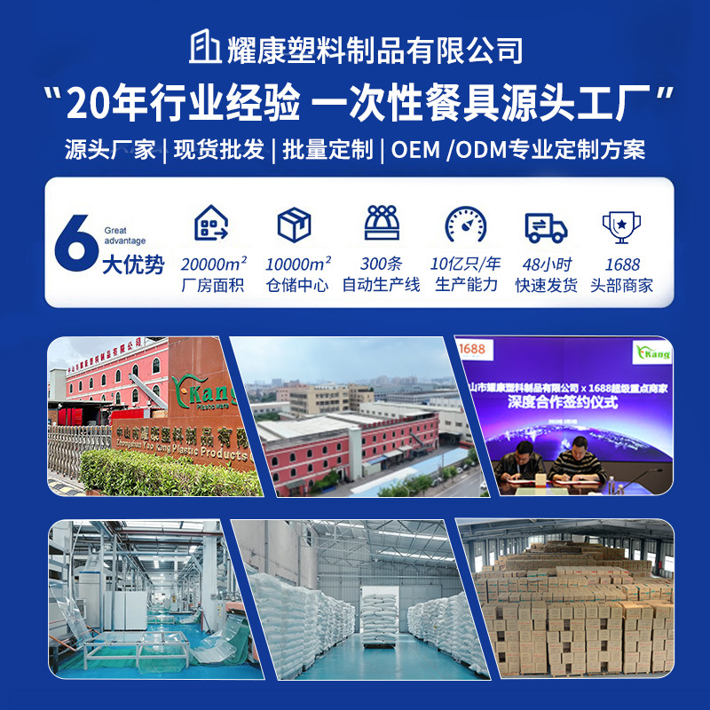 Disposable Cup Plastic Water Cup Thickened Household Plastic Cup Transparent Aviation Cup Tasting Small Cup 1000 Pack