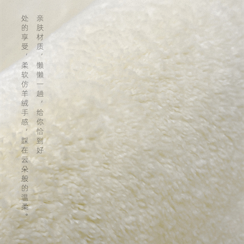 Japanese style bedroom bedside blanket balcony study absorbent non-slip blanket tatami soft cashmere-like bay window mat