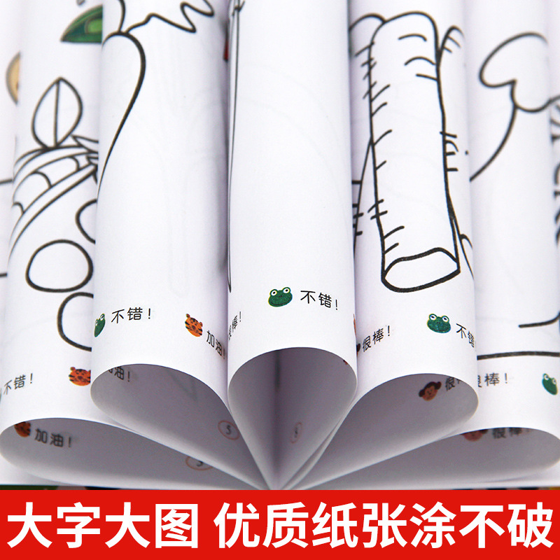 Smart Baby small hand painting full 20 Volumes 3-6 years old children early education Enlightenment coloring book kindergarten painting book