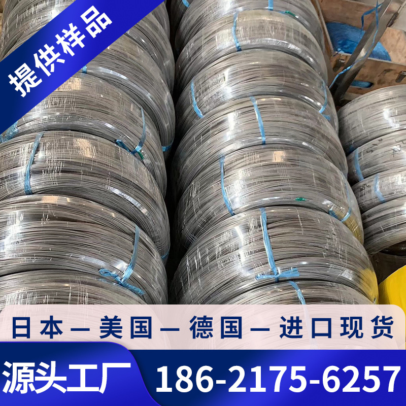 Sup13Cr Stainless Steel Forgings Oil and Gas Pipeline Valve Core Special Corrosion-Resistant Material Steel Bar Steel Plate in Stock