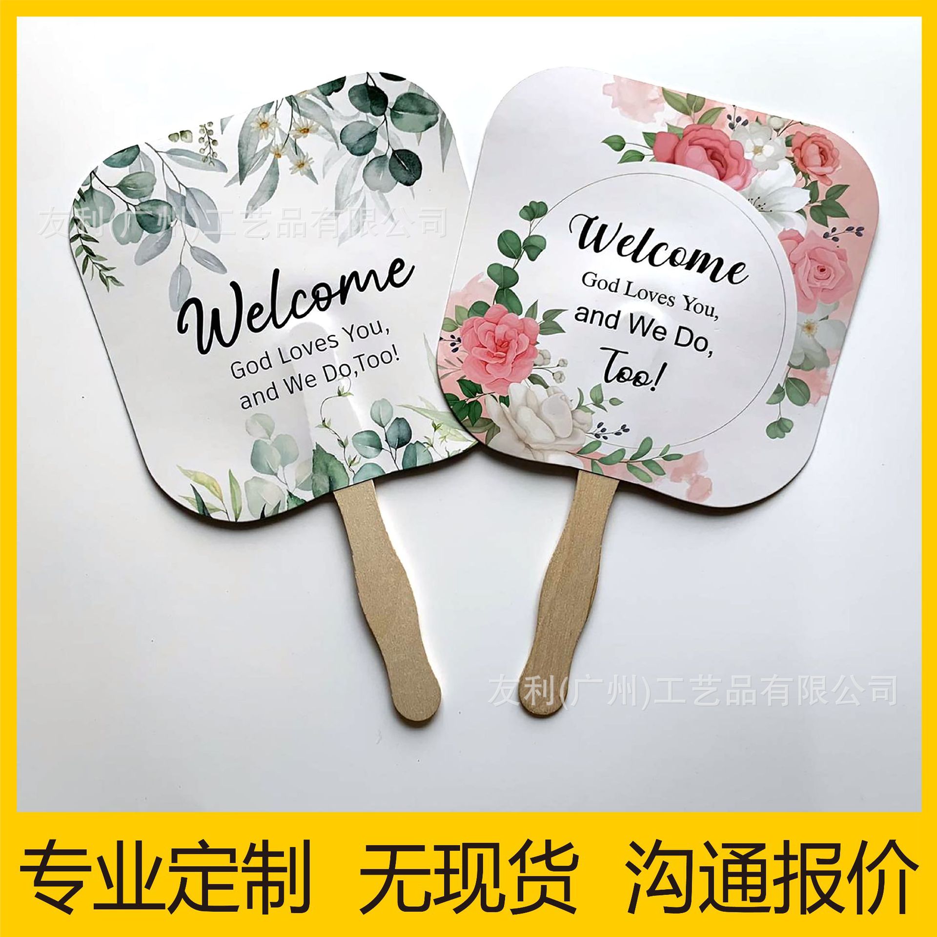 Индивидуальный вентилятор с деревянной ручкой, рекламный бумажный вентилятор для корпоративных нужд