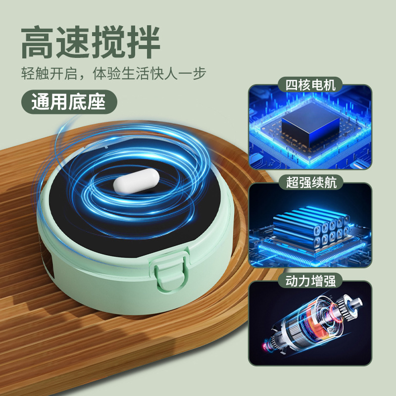 New cross-border intelligent temperature measuring magnetic automatic mixing cup electric portable coffee cup milkshake cup fitness thermos