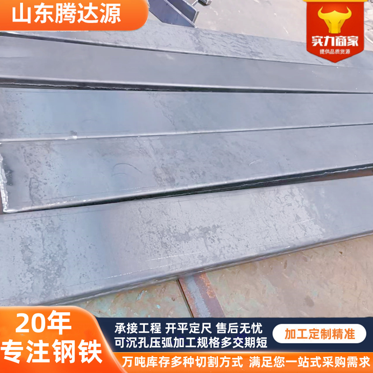 Плита из высокопрочной стали Dh36 морская сталь Eh36 плита Ah36 судостроительная плита Ccsa конструкционная сталь может быть изготовлена по заказу в Кепинге