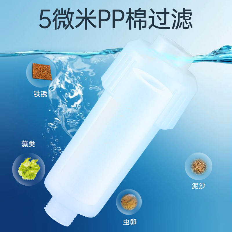 Cross-border foreign trade household shower pre-filter tap water chlorine removal bathroom shower washing machine water purifier