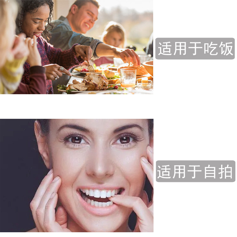 No hole braces for the elderly eating braces simulation chewing braces orthodontic shaping universal tooth defect restorative braces