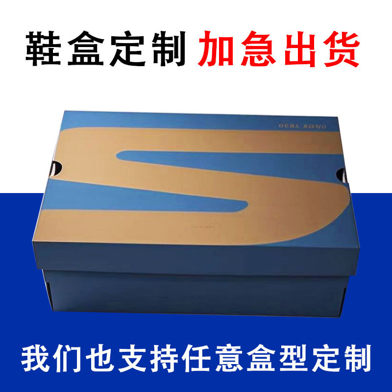 Индивидуальная складная цветная гофрированная коробка для обуви, источник упаковки, индивидуальный логотип, упаковка коробки для самолетов, картонная коробка
