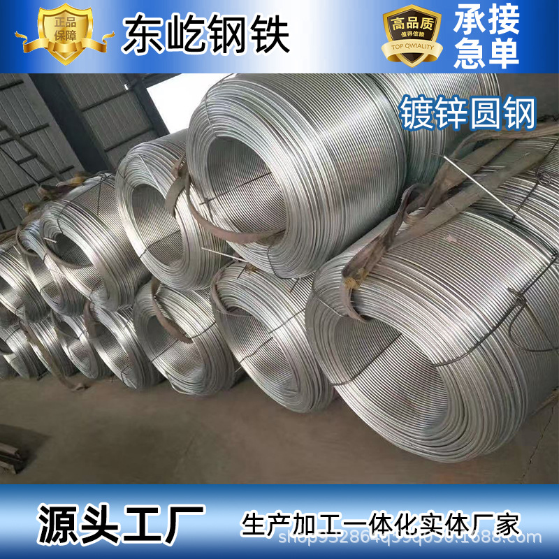 Galvanized Round Steel, Hot-Dip Galvanized Round Rod, Power Grounding Rod, Hot-Dip Galvanized Special Steel for Power Construction, in Stock