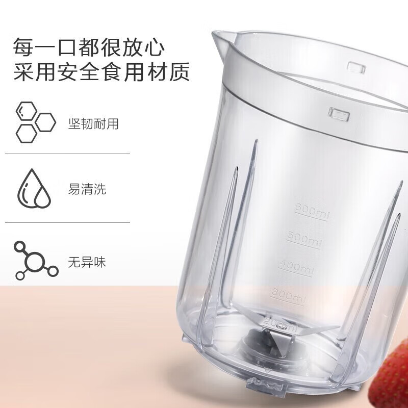 Midea Juicer Blender Cup Multifunctional Easy to Clean Household Small Blender Juicer Wbl2501B