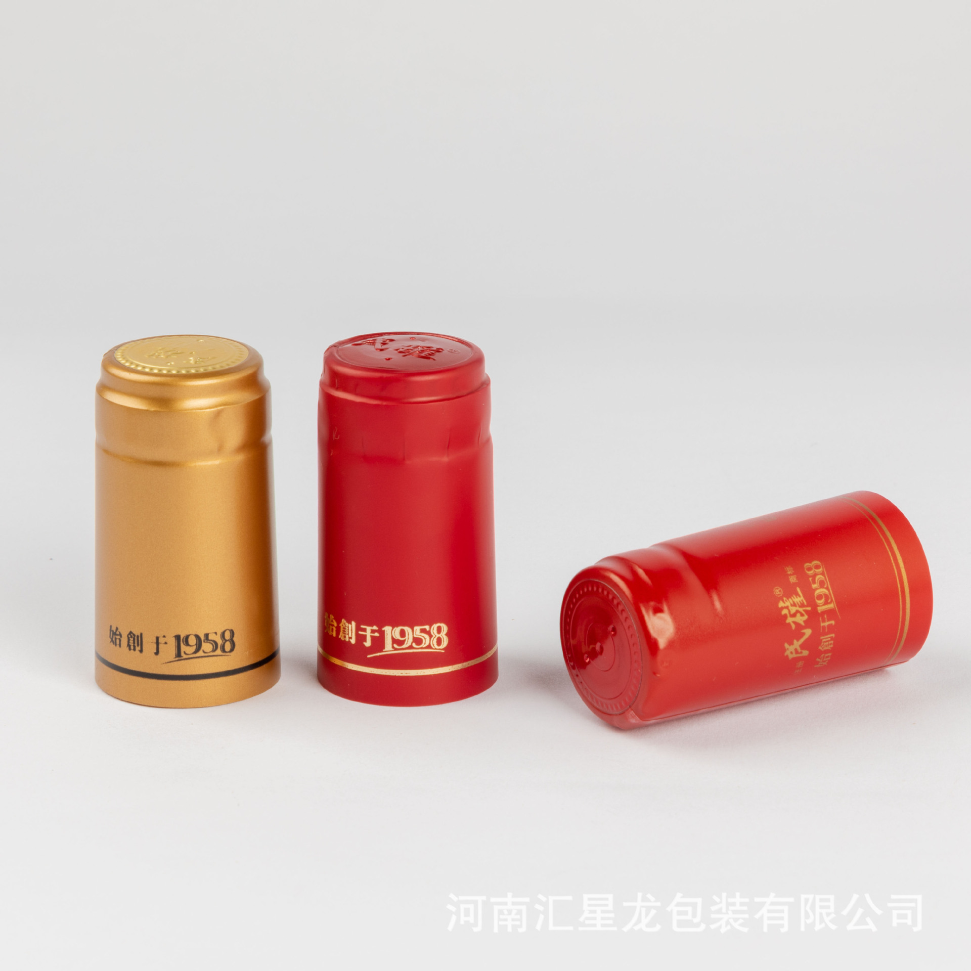 PVC wine cap plastic cap red wine Heat Shrinkable cap wine Aluminum plastic cap easy to tear strip plastic cap red wine bottle cap shrink film