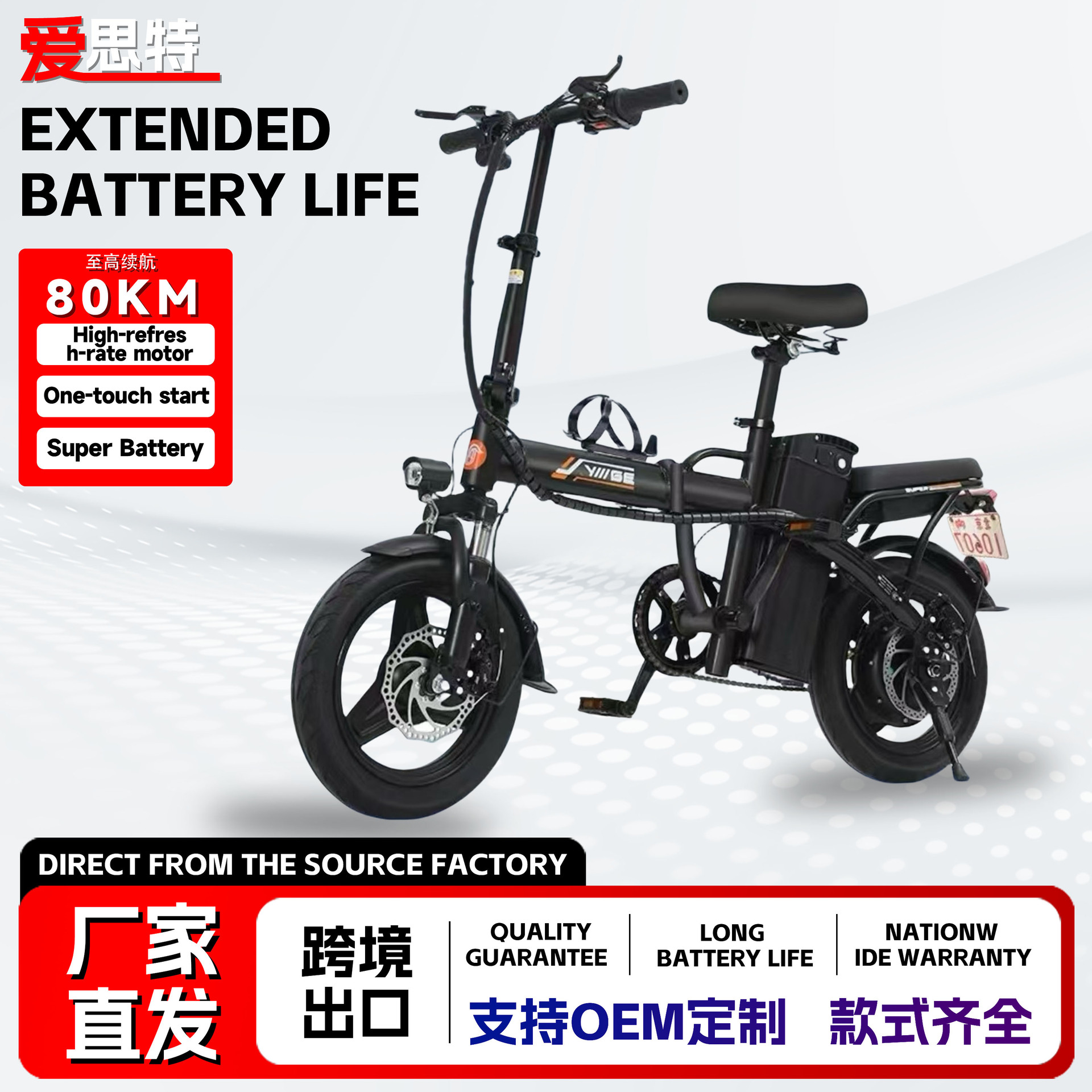 Кросс-бордерные поставки электрических транспортных средств, складные электрические велосипеды, маленькие скутеры, электрические транспортные средства с литий-ионным аккумулятором с помощью