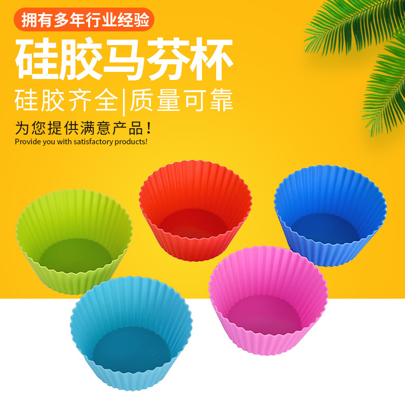 Прямые поставки, силиконовая форма Mafen диаметром 7 см, бумажный поддон для яичных тартов и других форм для выпечки