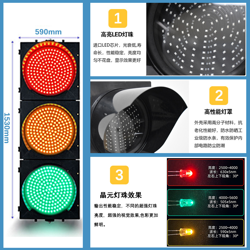 Manufacturer aluminum solar traffic light intersection waterproof signal light LED waterproof red and green signal light