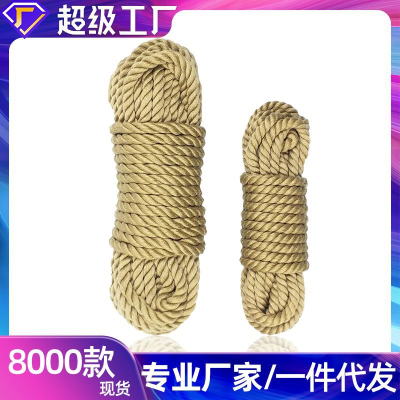 Пара секс-игрушек связывающая веревка взрослые принадлежности конопляная веревка 10 м 5 м нейлон