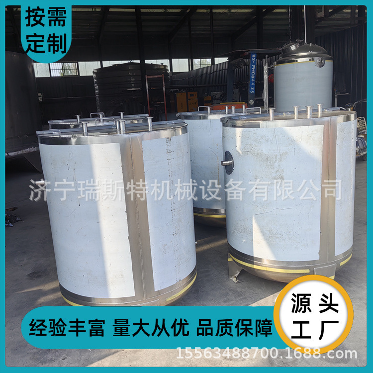 Смесительный бак для сиропа из нержавеющей стали 304, смесительный бак для сока и джема, контейнер для фруктового чая