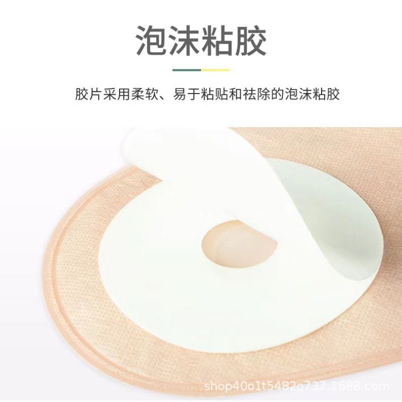 Ostomy bag One-piece closed toilet bag care disposable paste anorectal manure bag Stelli 101125