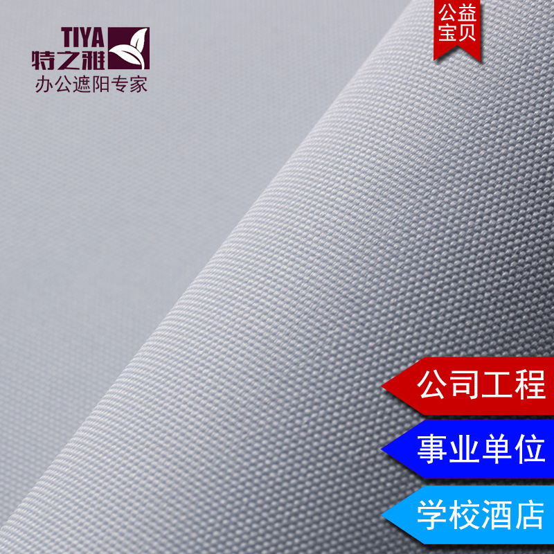 Discount Blackout Roller Blinds Office Sunshade Roller Blinds Curtains to Make Factory Engineering Roller Blinds Without Punching