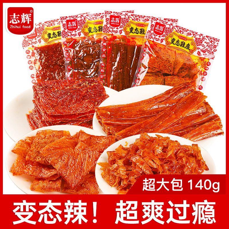 Zhihui Sole Острые полоски Цзянси Ю Сухая специальность Извращенные острые супер острые ломтики 140г Большая упаковка Опт
