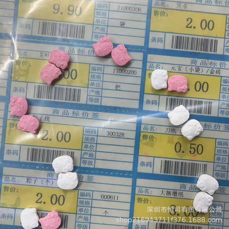 Таблетки конфеты, контроль аппетита, высокая концентрация, усиленная версия