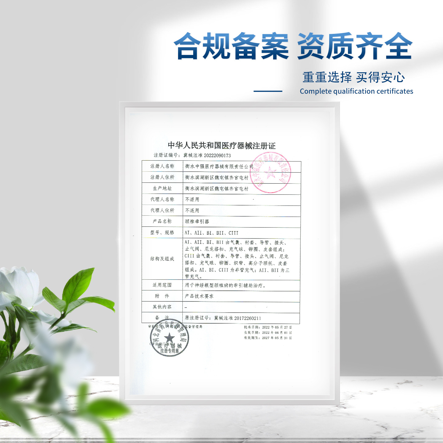 Medium-Strength Three-Layer Half-Velvet Cervical Vertebra Traction Device Neck Fixator Neck Stretcher Inflatable Portable Device Home Neck Brace