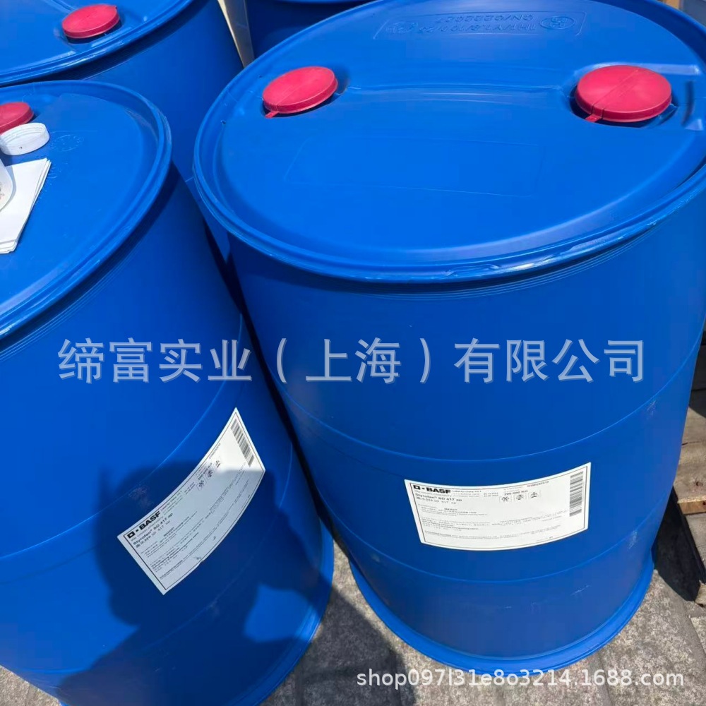 Basf Sd8556 Styrene-Butadiene Latex Is Used for Carpet Backing Fabrics and Knitted Textiles, Etc