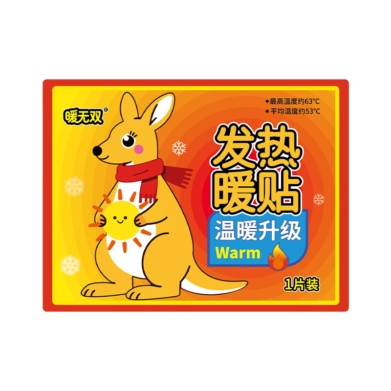 Kangaroo Warm Baby Long-Lasting Self-Heating Cold-Repelling Foot Warmers Unisex Body Warming Stickers Factory Direct Sales