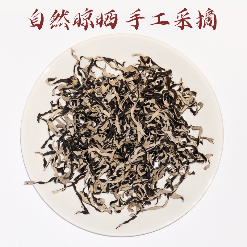 Full Box of Commercial Wholesale Specialty Dry Goods Fungus Snail Noodles Rice Noodles Japanese Ramen Household 1kg White Back Fungus Silk