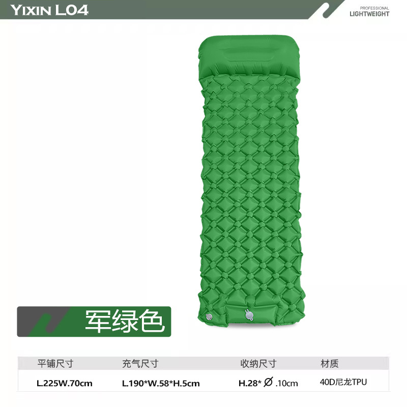 Double Outdoor Camping Built-in Foot Step Inflatable Sleeping Mat Tent Single Sleeping Mat TPU Ultra Light Lunch Break Moisture-proof Air Mat