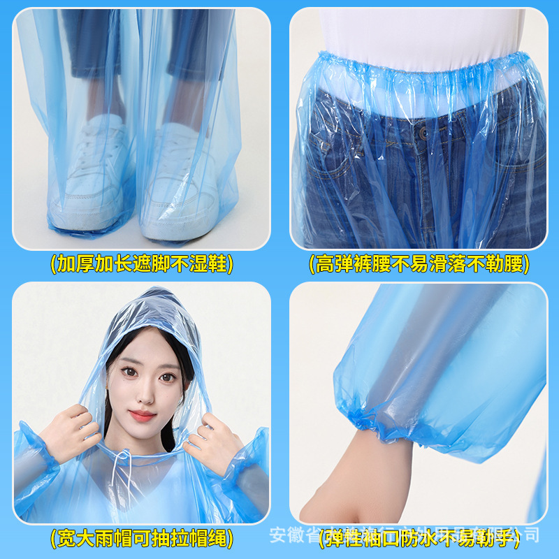 Disposable Pe Raincoat Split Thickened Raincoat and Rain Pants Set for Rafting, Extended Full-Body Waterproof Rain Pants