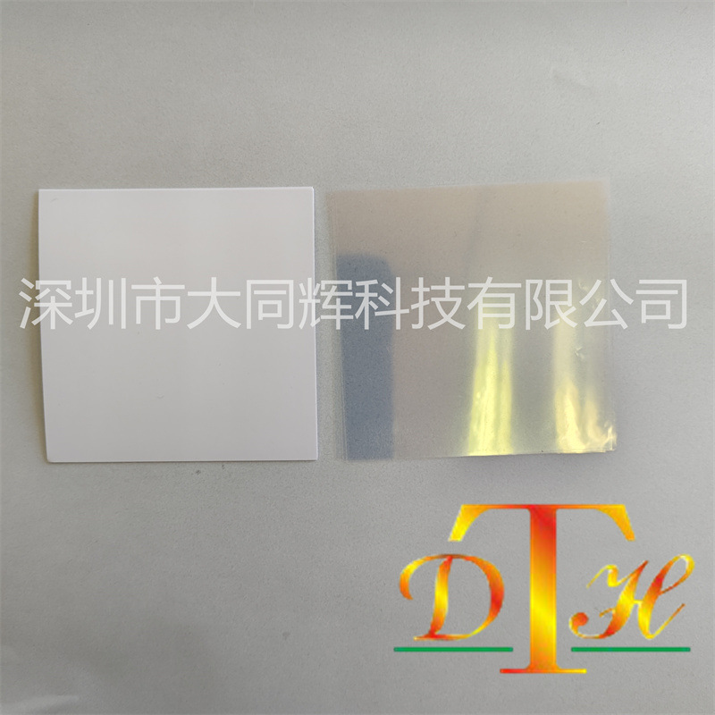 Single-Sided White Release Paper Eyelash Processing Isolation Paper Eyelash Base Transparent Glue Set Isolation Sheet