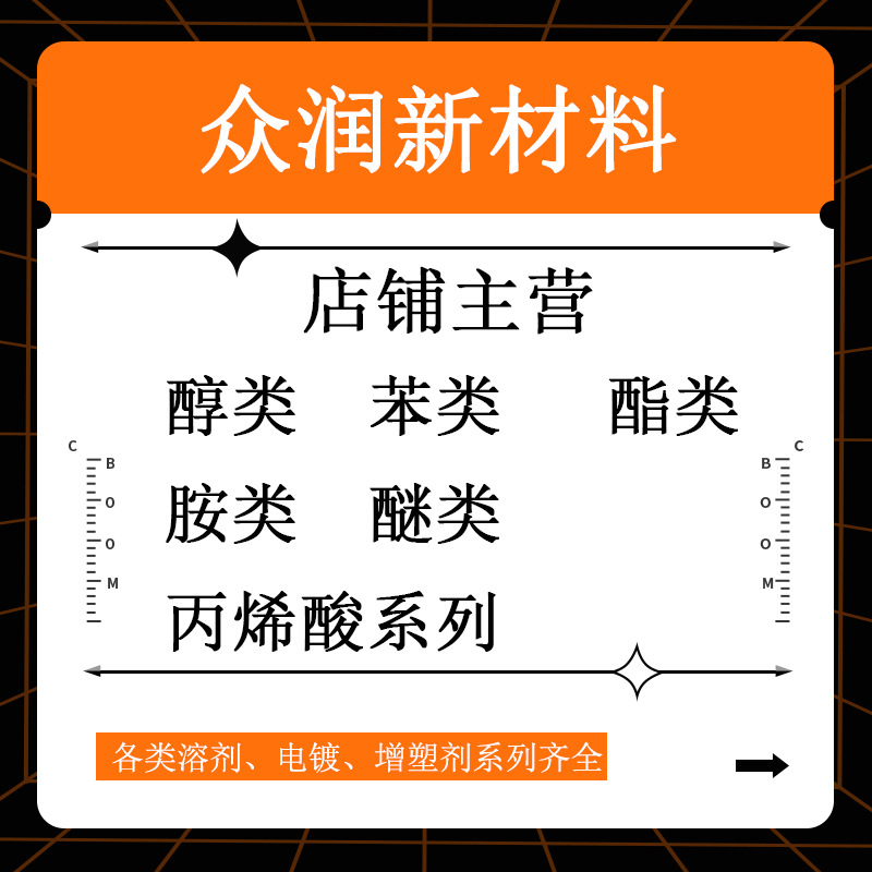 Propylene Glycol Industrial Grade Dow Original Imported Korean Sk Cnooc Shell Food Grade Propylene Glycol