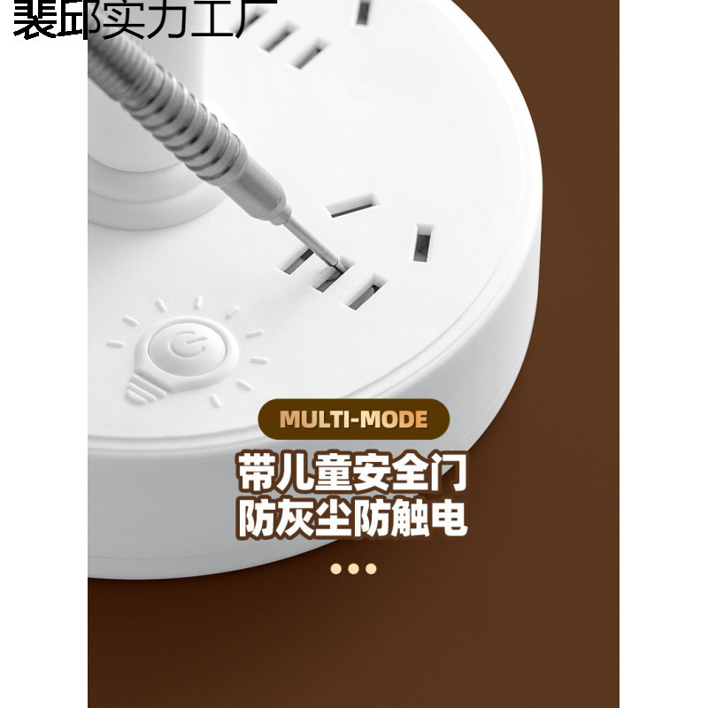 Decorative Table Lamp Socket Integrated Bedroom Bedside Lamp Light Luxury Appearance Eye Protection Sleep Night Light