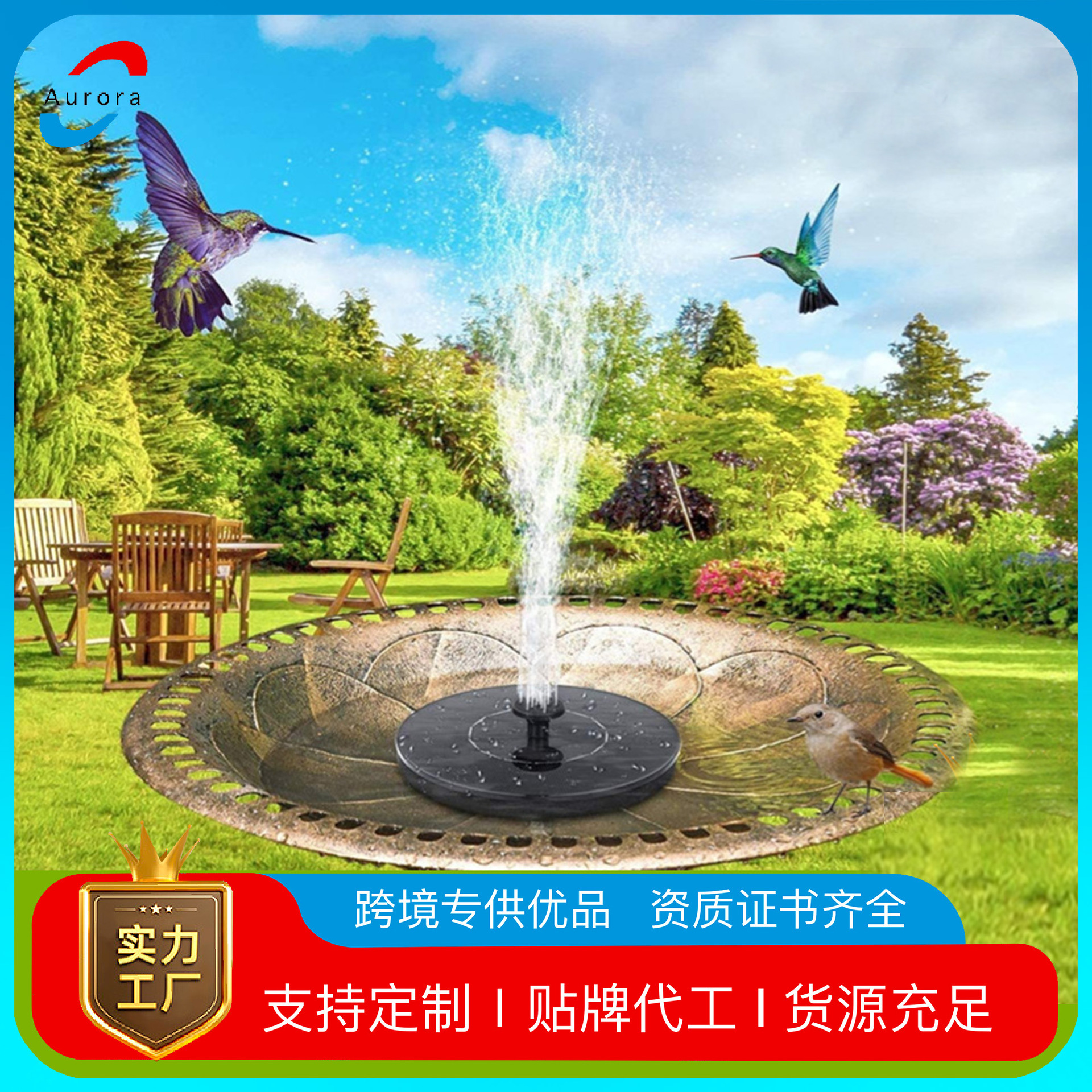Солнечный фонтан для улицы с электрической лампой, купель для птиц, садовый ландшафт, плавающая водная декорация для бассейна
