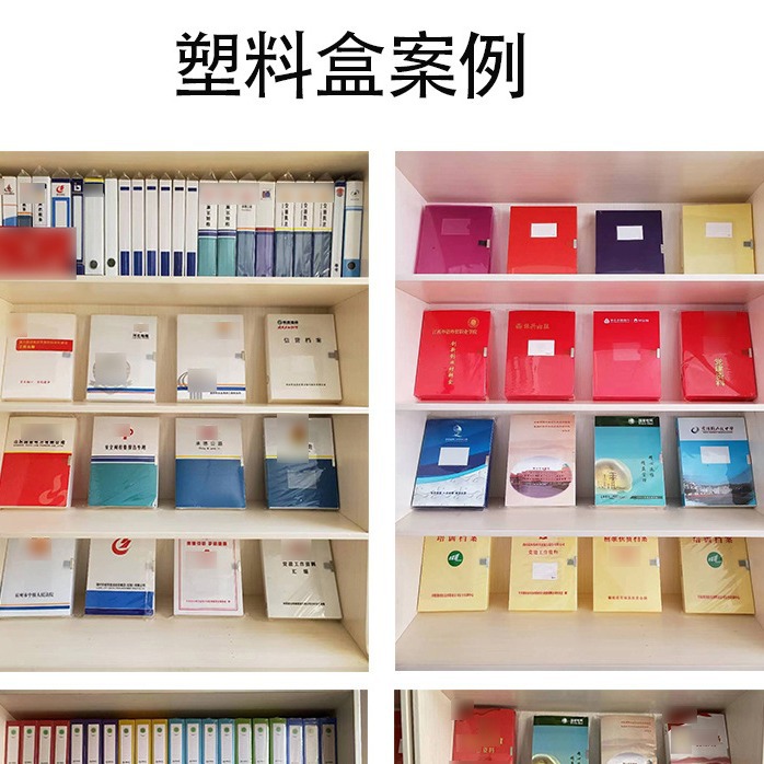 a4 thickened paper file box information box color factory wholesale Kraft paper acid-free paper cardboard file box