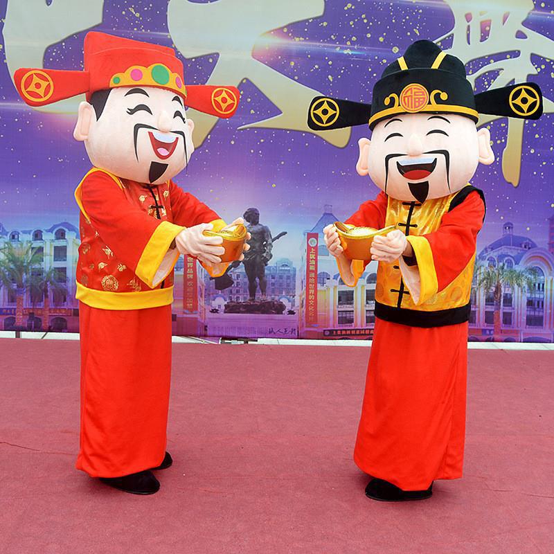 God of Wealth Cartoon Mascot Costume for Mall and Restaurant Atmosphere, Opening Celebration Performance Props for New Year Event