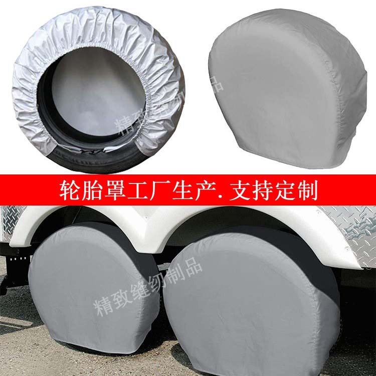 Чехол для шин Amazon за границей чехол для автомобиля 420D оксфордская ткань серый защитный чехол для шин защита от солнца 4 предмета
