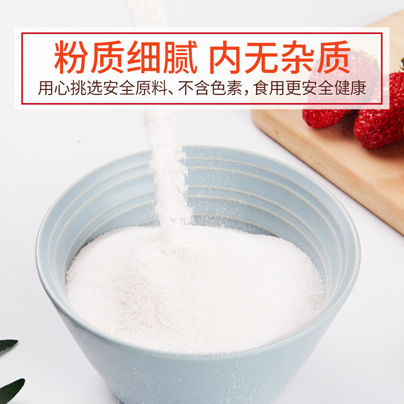 Household Pudding Powder Milk Tea Shop Senzhuang Agricultural Products Double Skin Milk Powder Household 100g No-Cook Commercial Stall Ingredients Complete Set