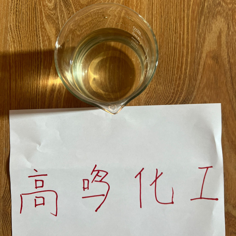 Крезол-D8 Химическая энциклопедия отправляется по всей стране для старых предприятий с налогом и в срок 190780-66-6 Jiangsu