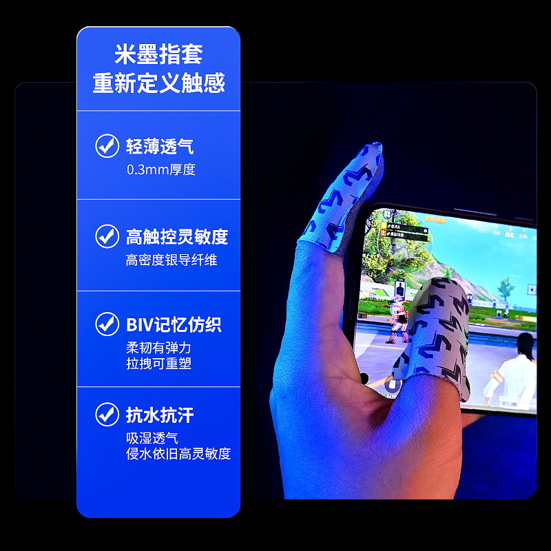 Popular Ultra-Thin Gaming Finger Sleeves Carbon Copper Silver Fabric Anti-Sweat Touchscreen Finger Sleeves 24-Pin Gift in Stock
