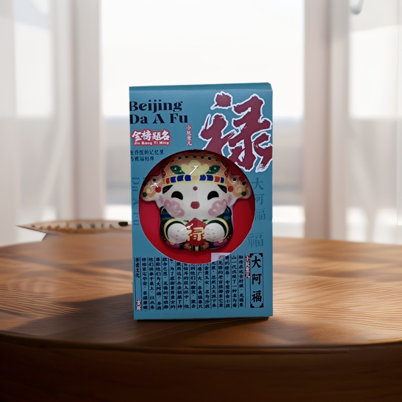 Beijing Tuerye Creative Refrigerator Magnet Beijing Cultural and Creative Tourism Souvenirs Chinese Style Souvenirs