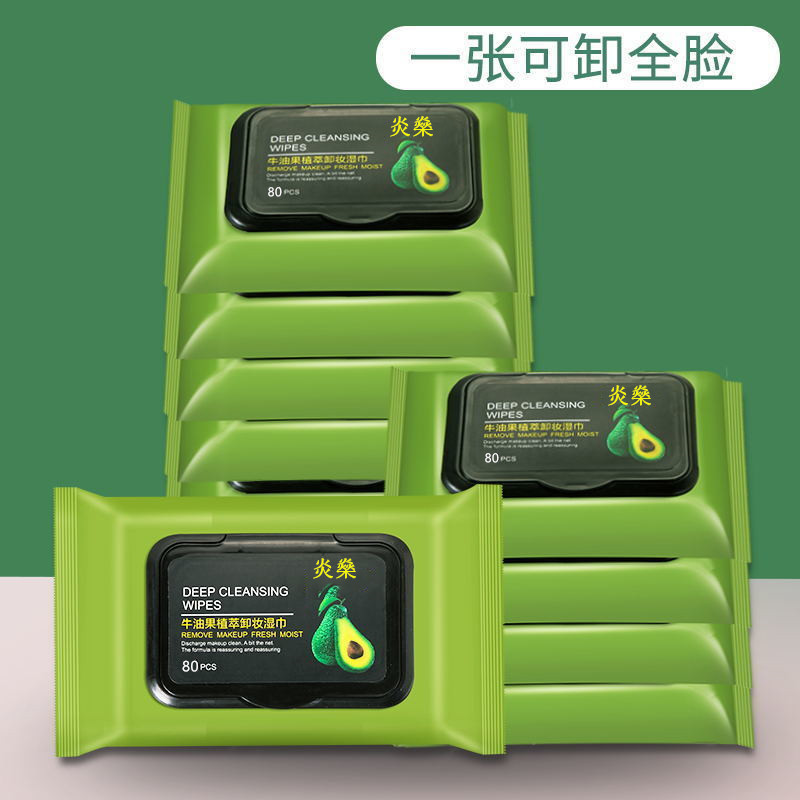 Aocado Makeup Remover Wipes Separate Packaging Cleansing Towel Disposable Portable Makeup Remover Wet Towel Wholesale Factory