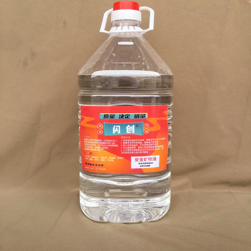 Environmentally Friendly Oil Small Hot Pot Fuel Mini Kitchen Special Commercial Oil Mineral Oil Hotel Vegetable Oil Fuel Oil Barrel