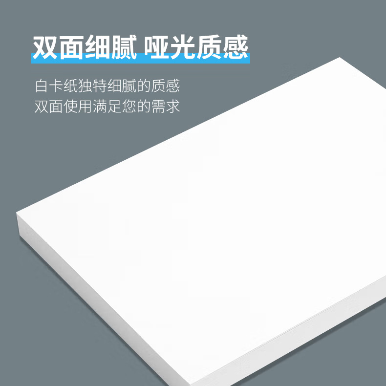Daolin paper B5A4A3 meter white beige eye protection high white test paper book paper B5A5 copy paper print draft