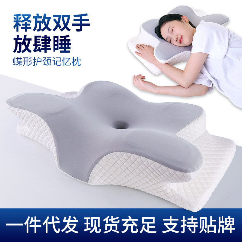 Новая функциональная подушка, мемори-подушка, высокая подушка, не обрушающаяся, специальная для шейного отдела, оптовая, из натуральной мемори-фоам