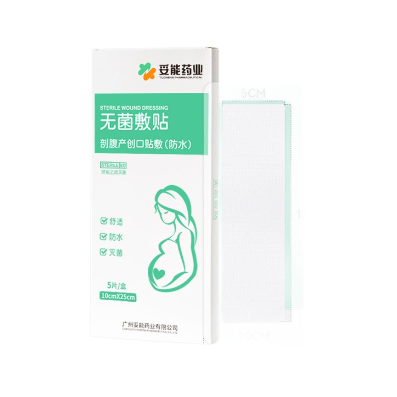 Tuoneng Swimming Private Waterproof Sticker Caesarean Section Waterproof Sticker Wound Bathing Postoperative Medical Aseptic Sticker