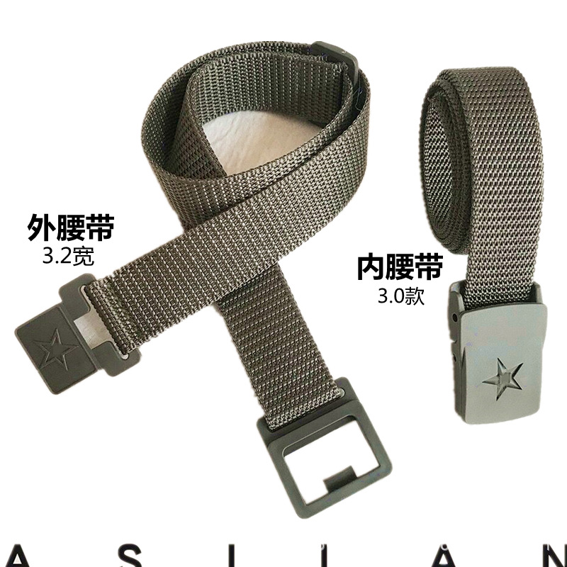 Student Military Training Belt Camouflage Clothing Military Training Outer Belt Military Training Inner Belt Woven Canvas Belt Performance Clothing Belt