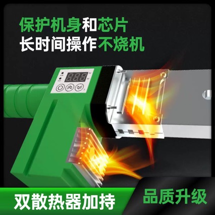 Digital Display Hot Melter Household Ppr Water Pipe Welding 32-63mm Hot Melt Machine High Power Digital Constant Temperature Digital Display Control