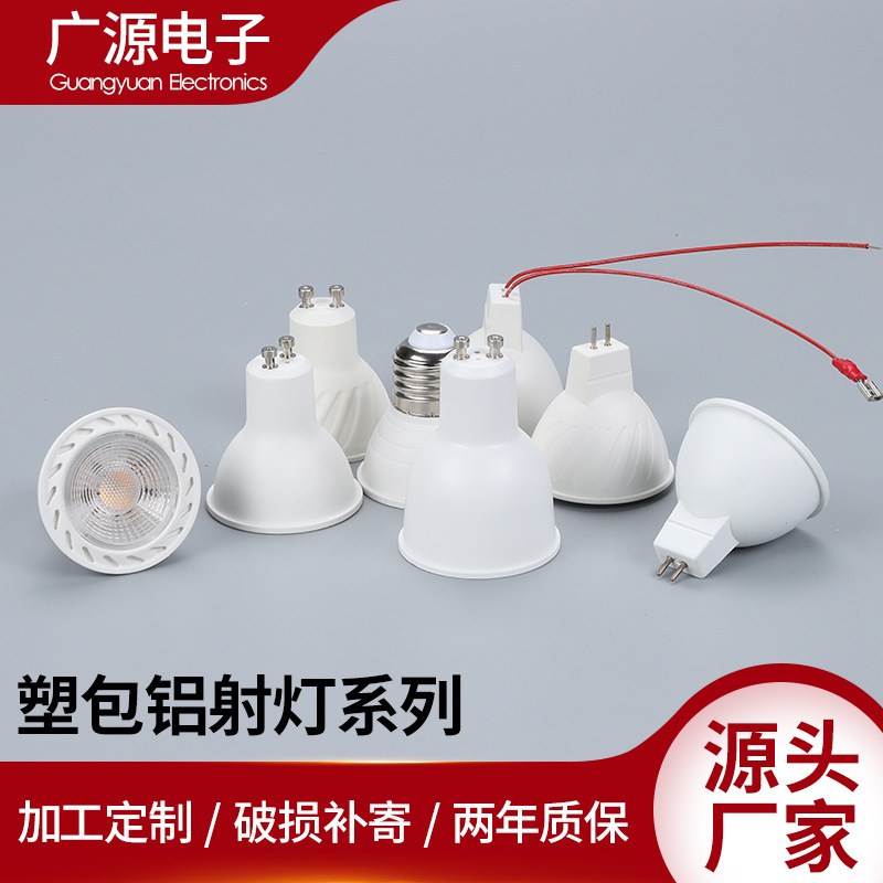 Светодиодный потолочный светильник спот с чашей MR16 GU10 GU5.3 низкое и высокое напряжение пластиковый алюминий с возможностью диммирования оптовая продажа