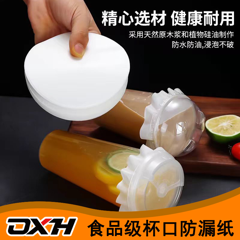 бумага для упаковки напитков Jinxinhuan, защитная от протечек, одноразовая, для кофе и еды, пленка для запечатывания напитков на вынос