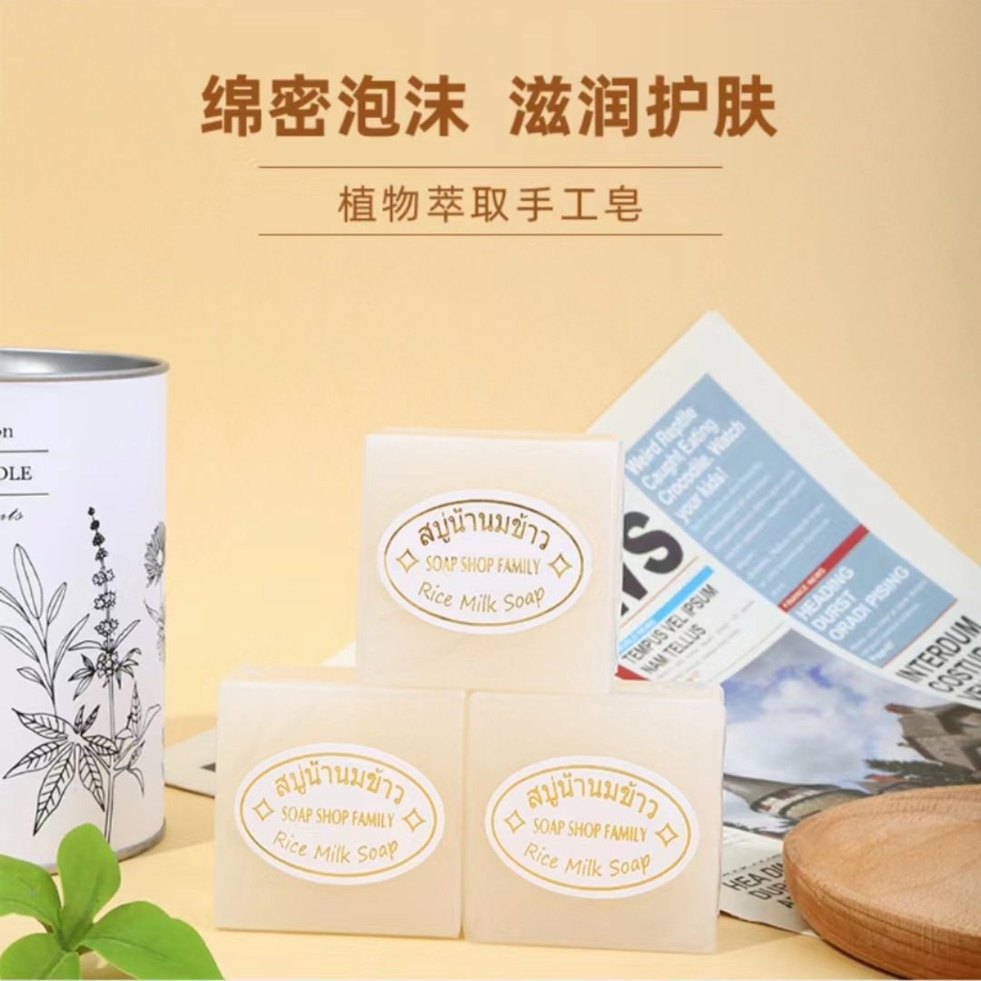Cross-Border Foreign Trade Thai Rice Soap Ready-Made Handmade Rice Soap Cold Soap Wedding Gifts Souvenir Wholesale Delivery