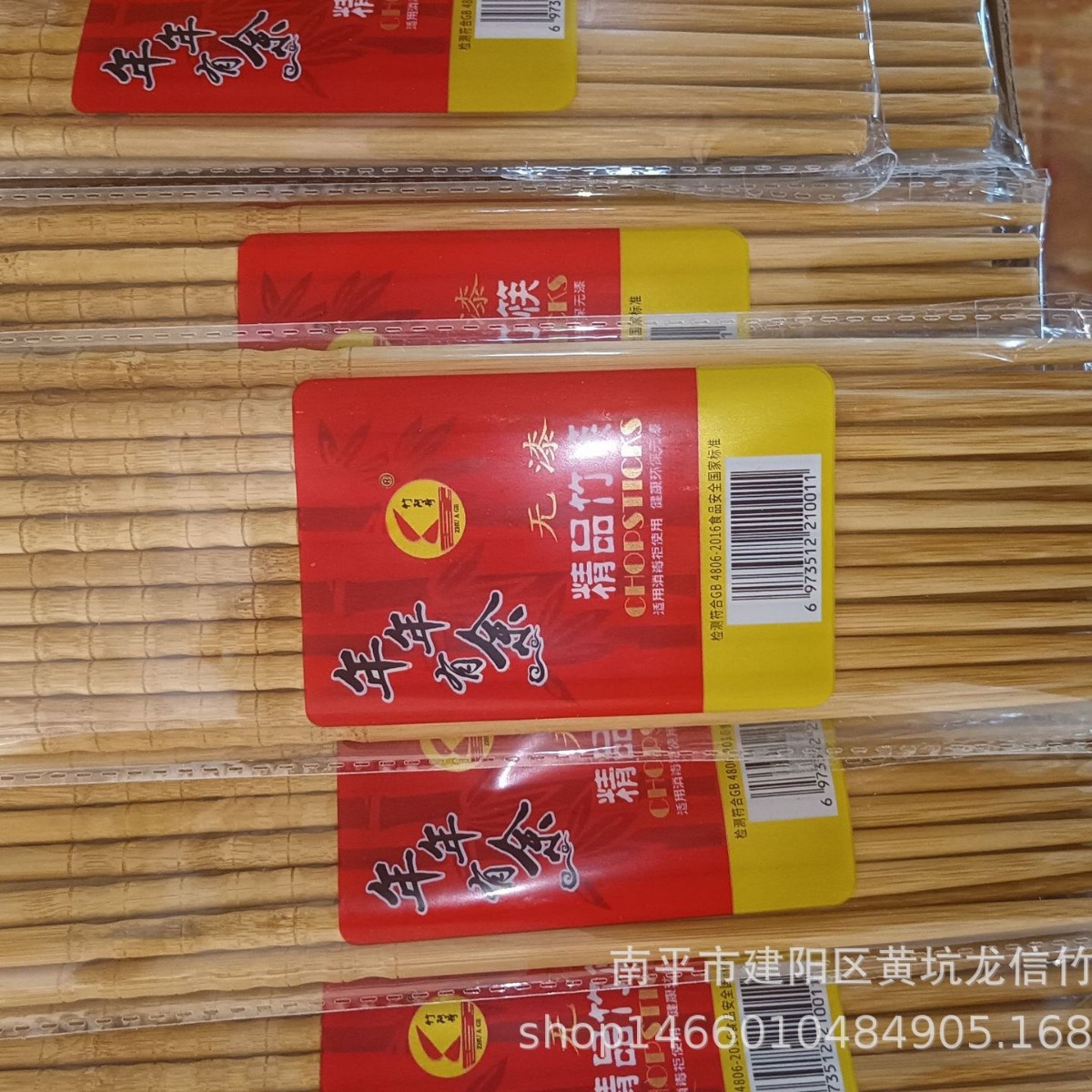 Vase-Patterned Chopsticks, Goldfish, Bamboo Chopsticks, Blind Box, New Packaging, Popular Household Chopsticks, Bamboo Chopsticks, New Product Chopsticks, Bamboo Joint, Chinese Style